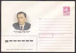 Russia Postal Stationary S1746 Physiologist Ivan Petrovich Razenkov (1888-1954), Academy Member - Otros & Sin Clasificación