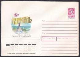 Russia Postal Stationary S1759 1000th Anniversary Of The Putivl, Ukraine - Denkmäler