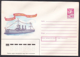Russia Postal Stationary S1761 October Revolution, Warship - Other & Unclassified