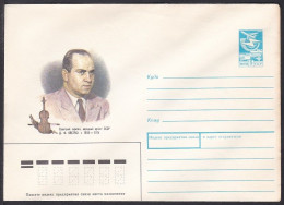 Russia Postal Stationary S1767 Violinist David Fedorovich Oistrakh (1908-74), Music, Musique - Musik