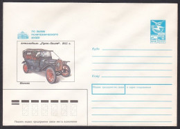 Russia Postal Stationary S1775 Model Released In 1911 By Russo-Balt, Automobile, Car - Voitures