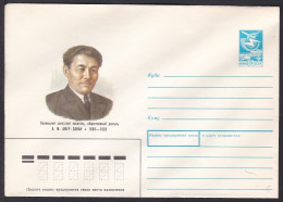 Russia Postal Stationary S1782 Writer Anton Mudrenovich Amur Sanan (1888-1938), écrivain - Schrijvers