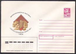 Russia Postal Stationary S1792 Tambov 1988 Stamp Exhibition, Agriculture - Briefmarkenausstellungen