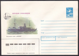 Russia Postal Stationary S1795U Navy, Messenger Ship “Hawk” - Militaria