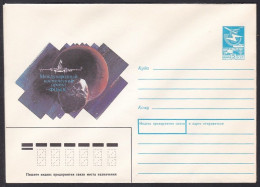 Russia Postal Stationary S1796 Space Project “FOBOS (One Of Mars' Two Moons)”, Espace - Rusland En USSR