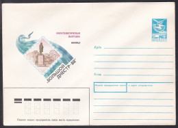 Russia Postal Stationary S1797 Vinnytsia 1988 Stamp Exhibition - Exposiciones Filatélicas