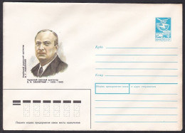 Russia Postal Stationary S1800 Architect Volodymyr Hnatovych Zabolotny (1898-1962) - Otros & Sin Clasificación