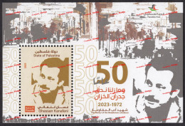 PALESTINE 2023 GHASSAN KANAFANI THE MARTYR OF THE RESISTANCE LITERATURE WRITER - Palästina