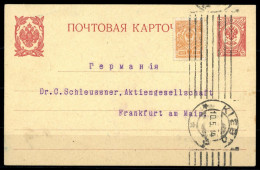 1913, Russland, P 21, 63 II, Brief - Sonstige & Ohne Zuordnung