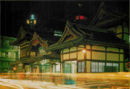 Japon - Matsuyama - Dogo Hot Spring - Night View - Onsen - Nippon - Japan - CPM - Carte Neuve - Voir Scans Recto-Verso - Other & Unclassified