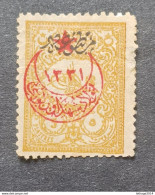 TURKEY OTTOMAN العثماني التركي Türkiye 1916 5 POINTED STAR OVERPRINTED CAT UNIF 367 - Usados