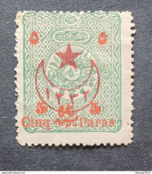 TURKEY OTTOMAN العثماني التركي Türkiye 1916 5 POINTED STAR OVERPRINTED CAT UNIF 339 ERROR DECAL MNH - Neufs