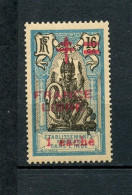 INDE 184 GOMME BRUNE  LUXE NEUF SANS CHARNIERE - Unused Stamps