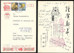 Japan Takamatsu Postal Stationery Card To Iceland 1985. Year Of The Tiger Zodiac - Cartas & Documentos