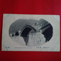 KINTAI BRIDGE OF IWAKUNI SUWO JAPAN - Andere & Zonder Classificatie