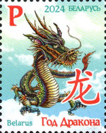 2024 1571 Belarus Chinese New Year - Year Of The Dragon MNH - Wit-Rusland