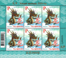 2024 1571 Belarus Chinese New Year - Year Of The Dragon MNH - Wit-Rusland