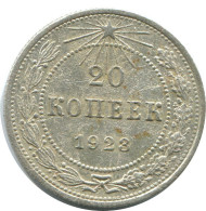 20 KOPEKS 1923 RUSSIA RSFSR SILVER Coin HIGH GRADE #AF686.U.A - Russia