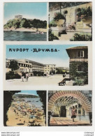 Bulgarie Bulgaria KYPOPT Multivues De 1965 Pédalos Plage VOIR DOS Et TIMBRE Ou Stamp - Bulgarie