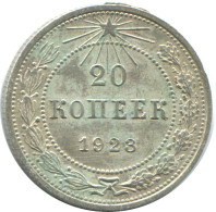 20 KOPEKS 1923 RUSSIE RUSSIA RSFSR ARGENT Pièce HIGH GRADE #AF640.F.A - Russland
