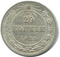 20 KOPEKS 1923 RUSIA RUSSIA RSFSR PLATA Moneda HIGH GRADE #AF425.4.E.A - Russia