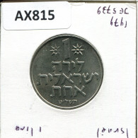 1 LIRA 1979 ISRAEL Moneda #AX815.E.A - Israele