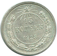 15 KOPEKS 1923 RUSSIA RSFSR SILVER Coin HIGH GRADE #AF142.4.U.A - Russie