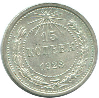 15 KOPEKS 1923 RUSSIA RSFSR SILVER Coin HIGH GRADE #AF142.4.U.A - Russia