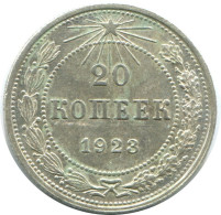 20 KOPEKS 1923 RUSIA RUSSIA RSFSR PLATA Moneda HIGH GRADE #AF633.E.A - Russland