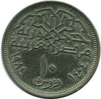 10 QIRSH 1984 EGYPT Islamic Coin #AP148.U.A - Egypte