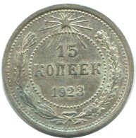 15 KOPEKS 1923 RUSSIA RSFSR SILVER Coin HIGH GRADE #AF125.4.U.A - Russia