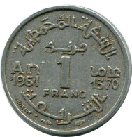 1 FRANC 1951 MAROC MOROCCO Islamique Pièce #AH698.3.F.A - Marruecos