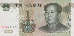 1 YUAN 1999 UNC CHINESISCH Papiergeld Banknote #PK214 - [11] Local Banknote Issues