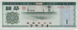 1 YUAN 1979 CHINESISCH Papiergeld Banknote #PJ363 - [11] Lokale Uitgaven