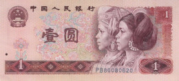 1 YUAN 1980 CHINESISCH Papiergeld Banknote #PJ610 - [11] Local Banknote Issues