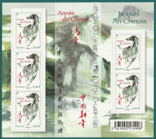 France 2014 Année Lunaire Chinoise Du Cheval Bloc Feuillet N°f4835 Neuf** - Mint/Hinged