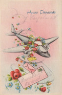 PÂQUES FLEURS Vintage Carte Postale CPA #PKE470.FR - Easter