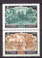 Soviet Union USSR 3277 & 3278 MNH ** (1966) - Gebruikt