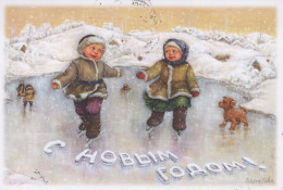 Buon Anno Natale BAMBINO Vintage Cartolina CPSM #PAU318.IT - Neujahr