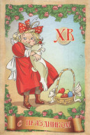 ALLES GUTE ZUM GEBURTSTAG MÄDCHEN KINDER Vintage Postal CPSM #PBT847.DE - Verjaardag