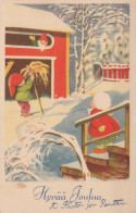 Buon Anno Natale GNOME Vintage Cartolina CPSMPF #PKD336.IT - Neujahr