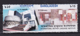 BANGLADESH-2010-MOTHER LANGUAGE-MNH. - Bangladesch