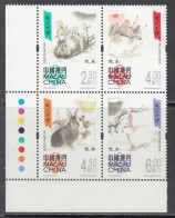 2023 Macau Year Of The Rabbit  Complete Block Of 4 MNH - Ongebruikt