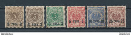 1893 Africa Orientale Tedesca - Yvert N. 1/5 - 5 Valori Con Soprastampa - MLH* - Andere & Zonder Classificatie