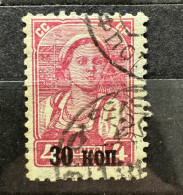 Russia/Russia 1939  Yvert 729 - Used Stamps