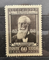 Russia/Russia 1946 Yvert 1050 MNH - Neufs