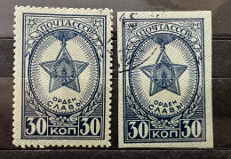 Russia/Russia 1946 Yvert 948 - Usados