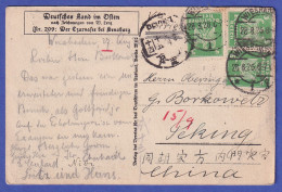 Dt. Reich 1926 Ansichtskarte Seenlandschaft Gelaufen Nach PEKING China - Altri & Non Classificati