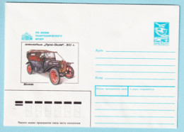 USSR 1988.0513. Car "Russo-Balt" (1911). Prestamped Cover, Unused - 1980-91