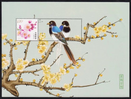 China Personalized Stamp  MS MNH,Magpies Like To Climb Plum Blossoms，2 MS - Unused Stamps